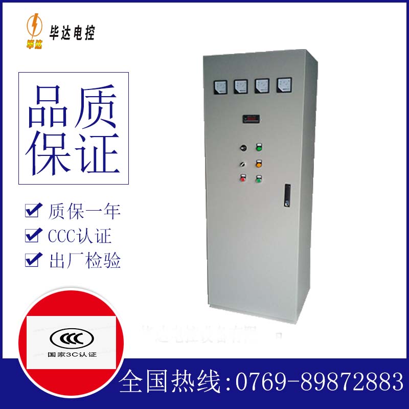 龙滚镇风机控制柜