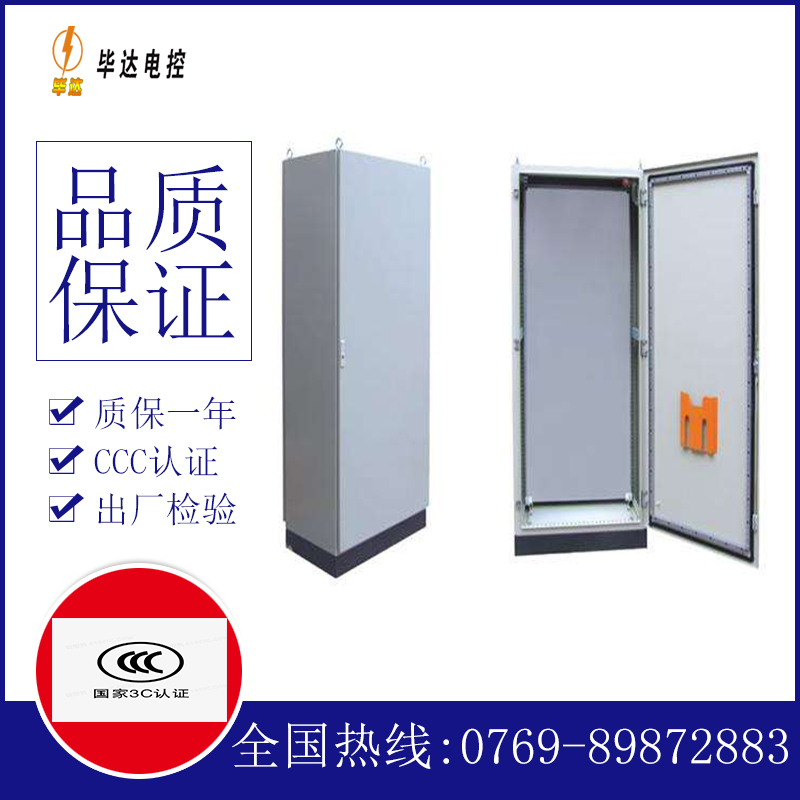 龙滚镇仿威图柜